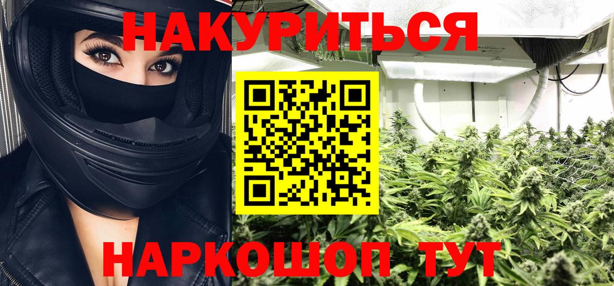 Конопля  Тейково  Мефедрон кристаллы  COCAIN  Вейп ТГК  Гашиш  МАРИХУАНА 